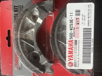 Тормозные колодки задние Yamaha, Honda