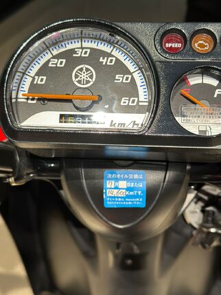 Yamaha Gear 2015г.в.